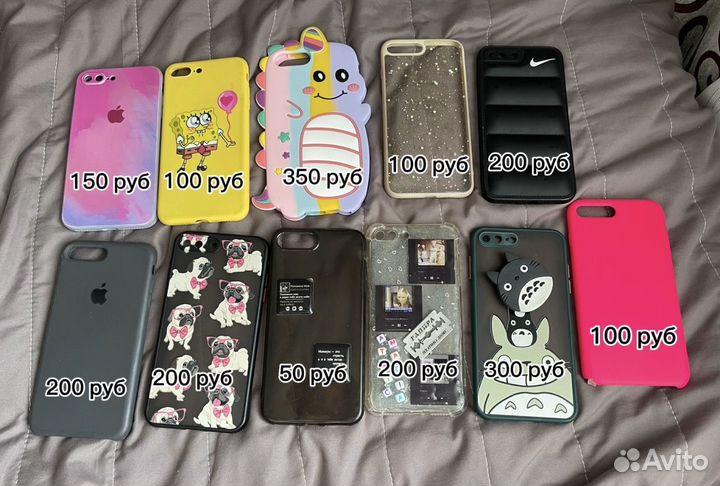 Чехлы на iPhone 8plus