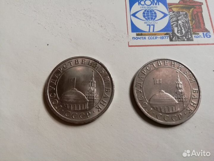 Монеты гкчп