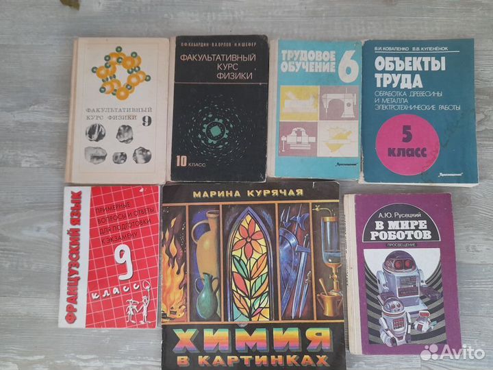 Учебники за 5-11 класс