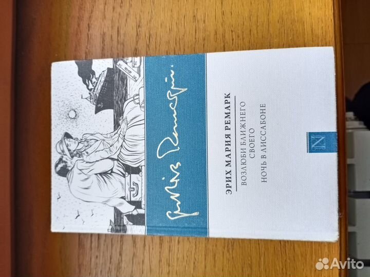 Книги разные