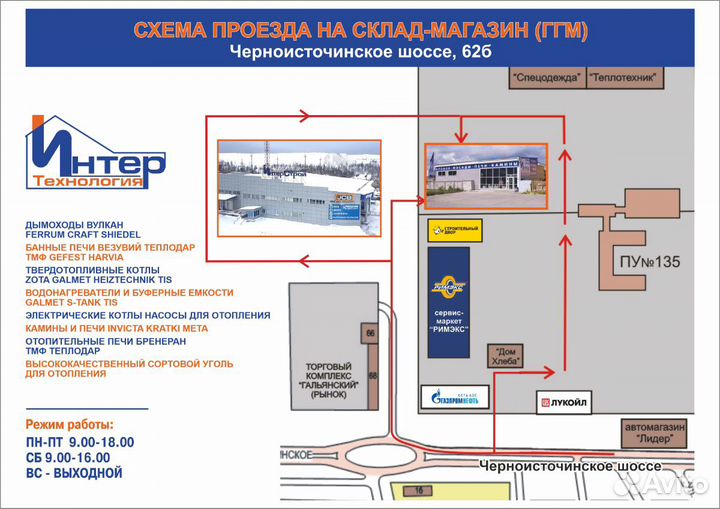 Котел твердотопливный Купер Про Турбо Теплодар