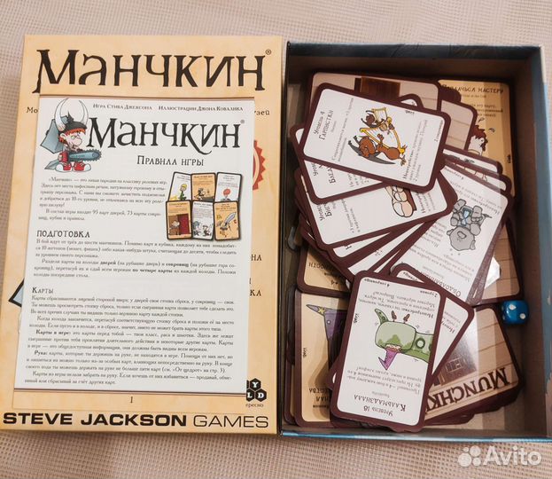 Настольные игры