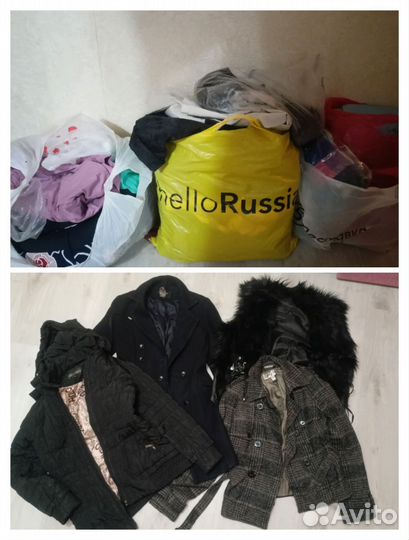 Вещи пакетом