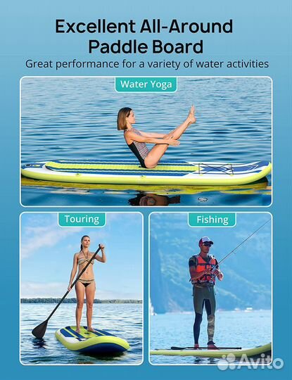 Сап доска сапборд 335 см 2-3 местная