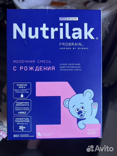 Смесь нутрилак премиум 1 nutrilak