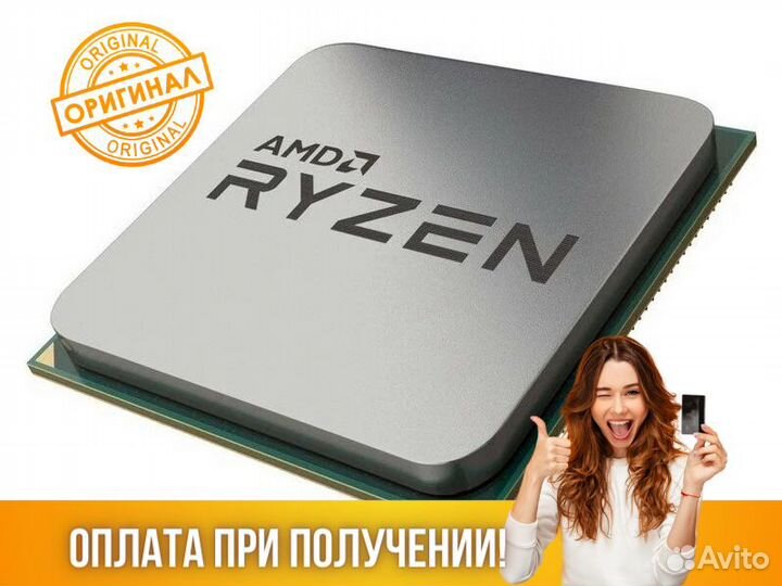 Процессор AMD Ryzen 7 5700X AM4 (OEM)