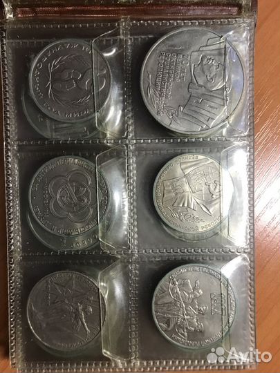 Коллекция монет 1, 3, 5 до 1991 года СССР