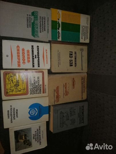 Книги. Техническая литература. СССР