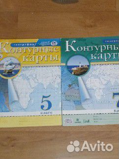 Атлас и контурные карты