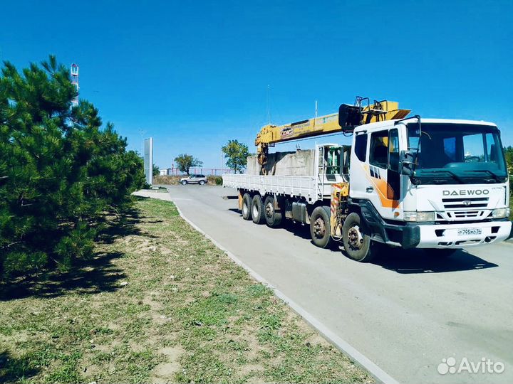 Манипулятор