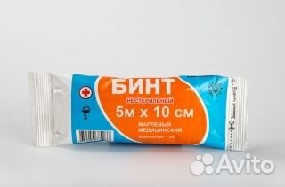 Бинт 5х10 не стерильный индивидуальная упаковка 28