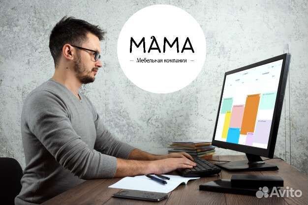 Менеджер по работе с клиентами