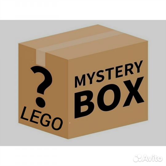 Секретный бокс lego