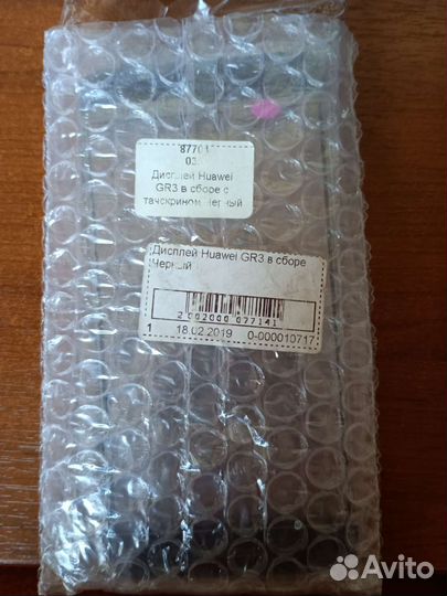 Сенсор, стекло, тачскрин, для Huawei GR3