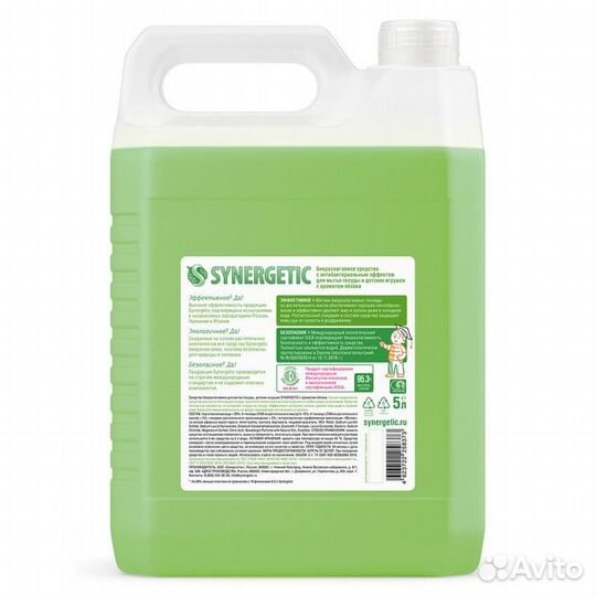 Средство для мытья посуды Synergetic 'Яблоко', с а