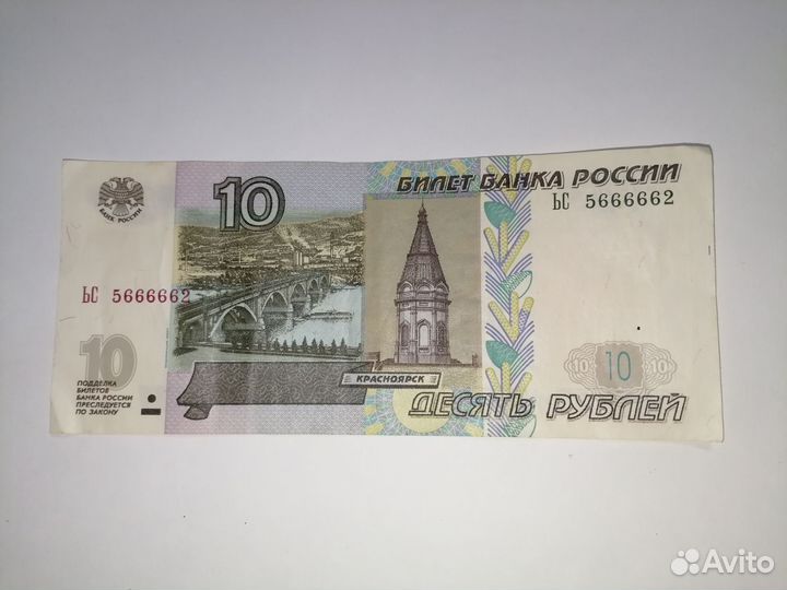 Продам, с красивым номером