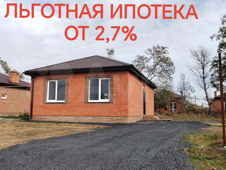 Дом 75 м² на участке 5,1 сот.