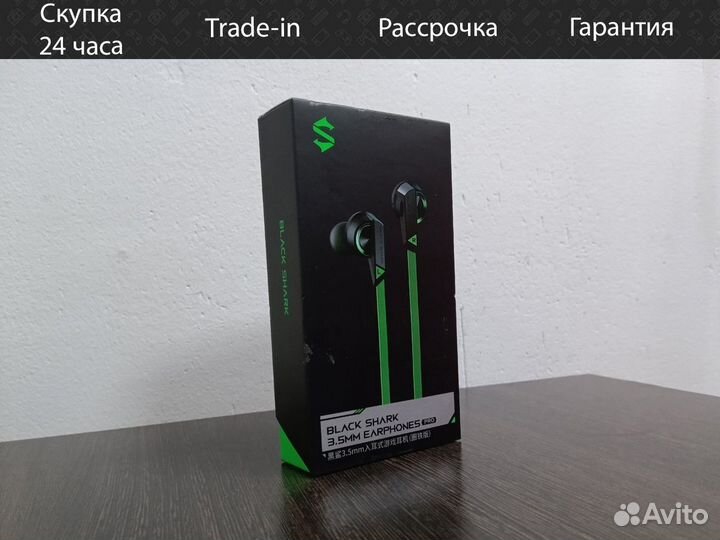 Проводные наушники Black Shark 2 Pro