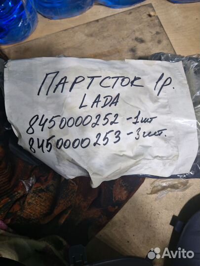 Накладки бампера лада ларгус