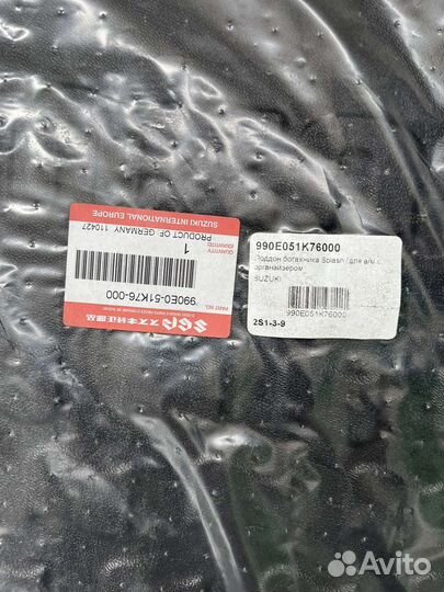 Поддон багажника Splash (для а/м с органайзером)