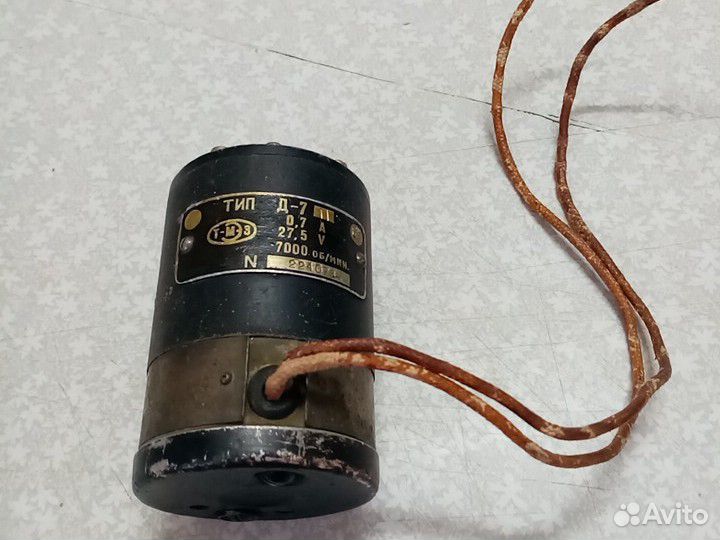 Электродвигатель Д-7П