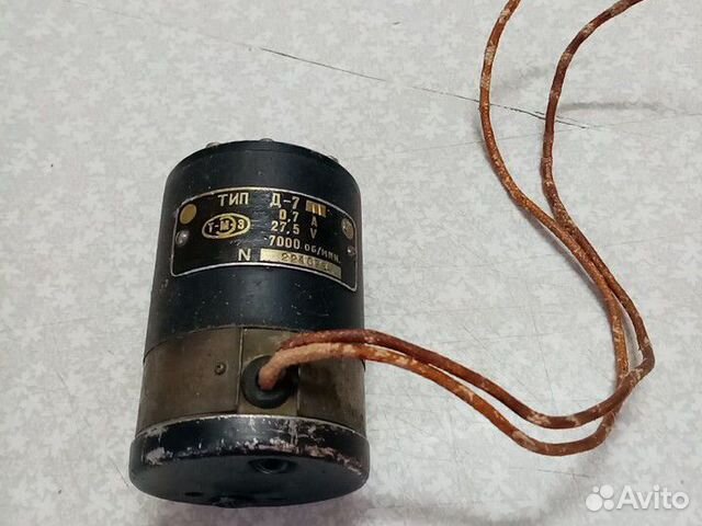 Электродвигатель Д-7П