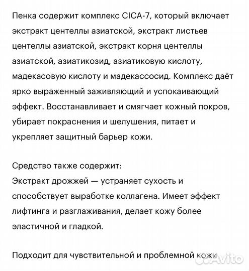 Гидрофильное масло cosrx