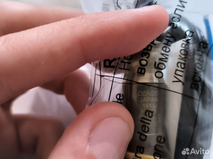 Лямда зонд denso универсальный. оригинал