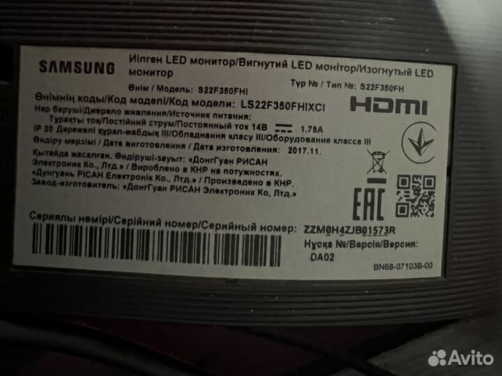 Игровой монитор samsung 22