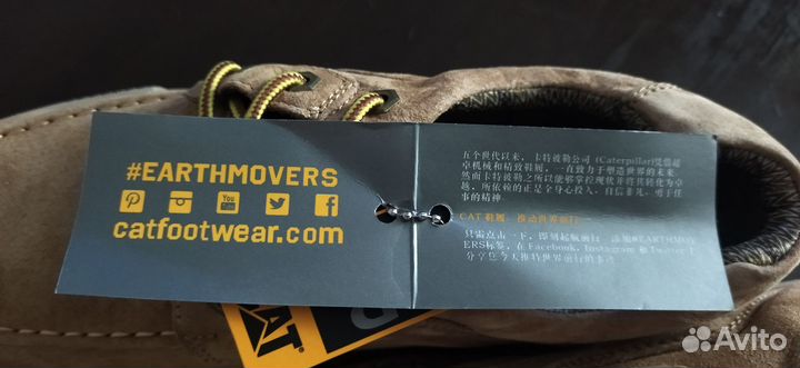 Ботинки (кроссовки)