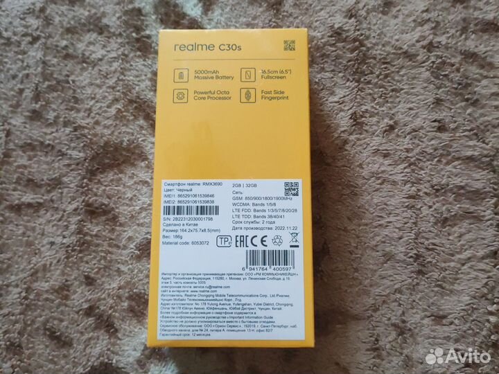 realme C30s, 2/32 ГБ
