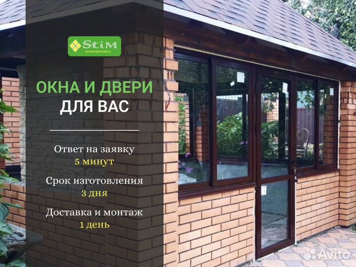 Двери алюминиевые теплые Alumark 70