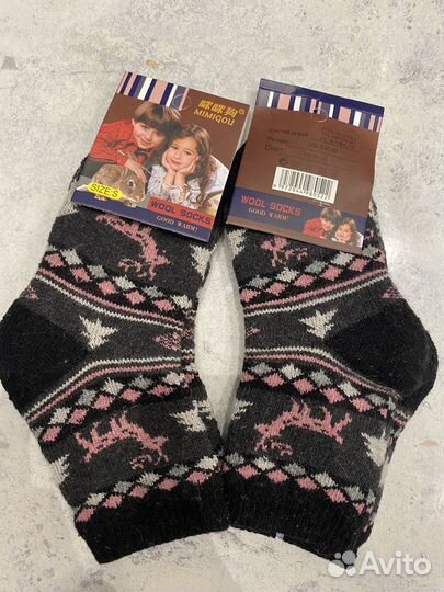 Шерстяные носки детские новые