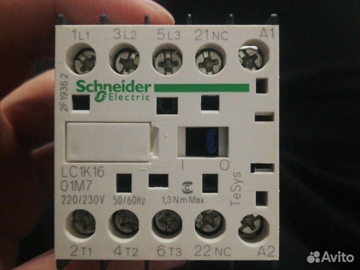 Промежуточное реле 24V