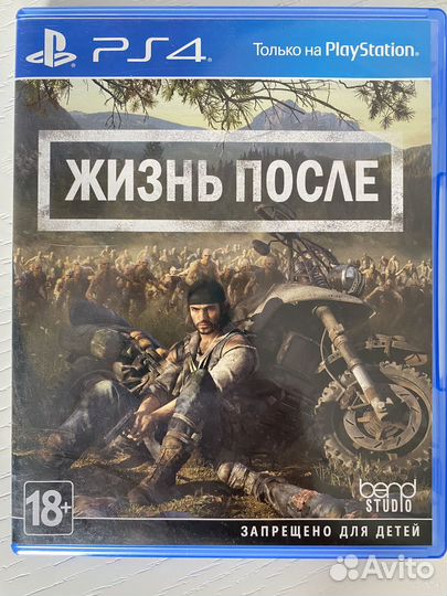 Игра для приставки ps4 ps5