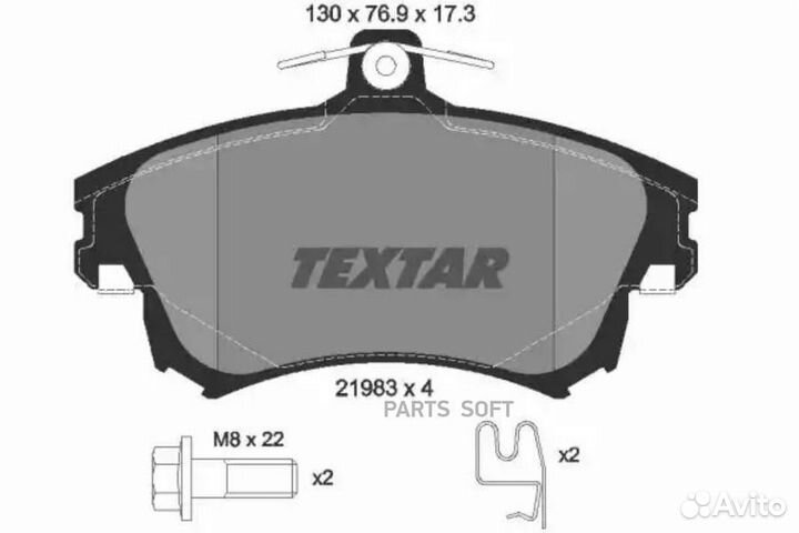 Textar 2198302 Колодки mitsubishi carisma R15/volv
