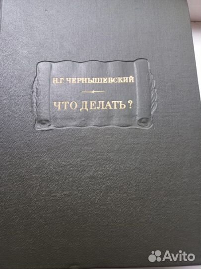 Учебник анатомии человека