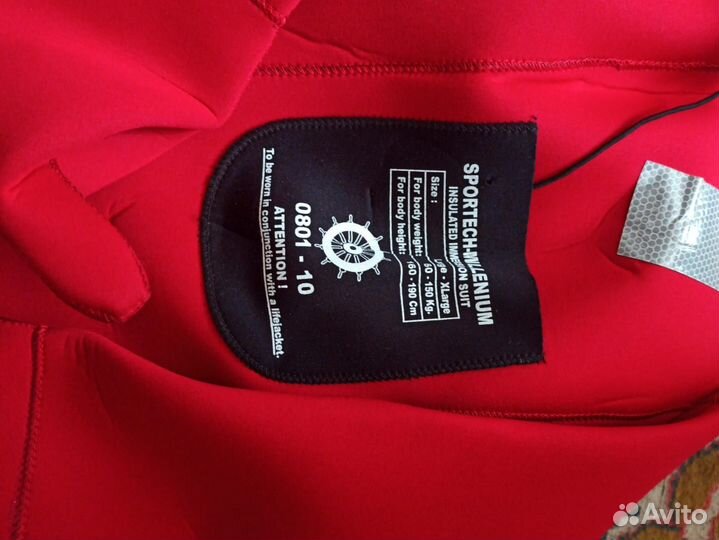 Сухой гидрокостюм для дайвинга