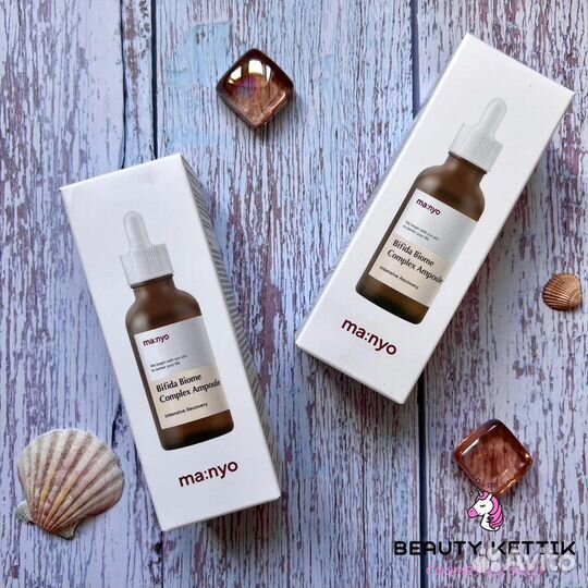 Сыворотка, крем, пенка.Средства MA:NYO в ассрот