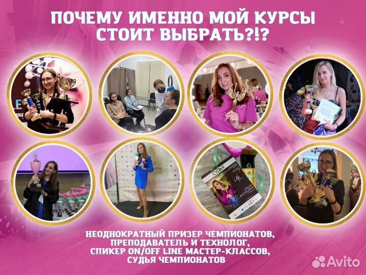 Обучение художественному оформлению бровей бровист