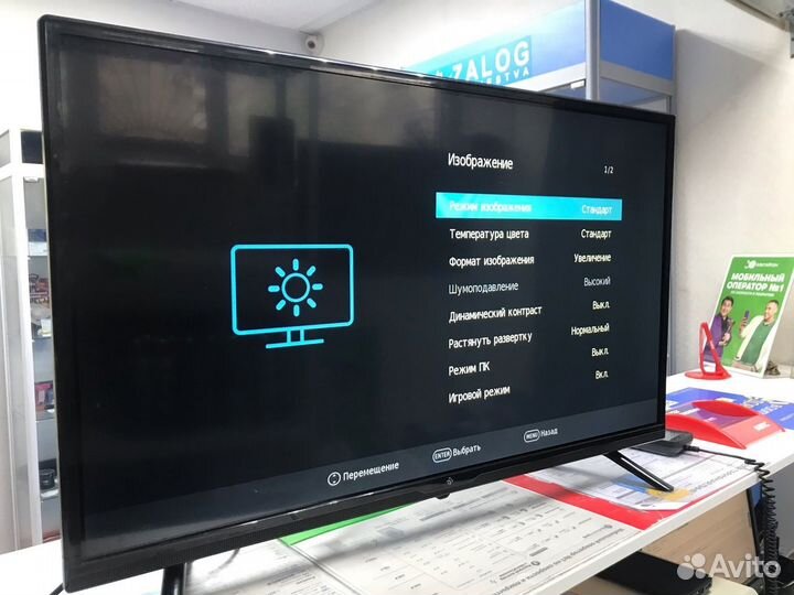 Телевизор dexp H32F7100C