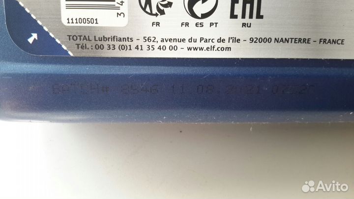 Масло моторное Elf 