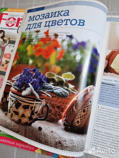 Журналы о рукоделии, Формула рукоделия