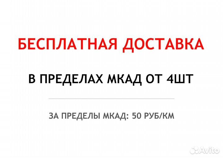 Windforce Catchfors M/T 245/75 R16 120Q