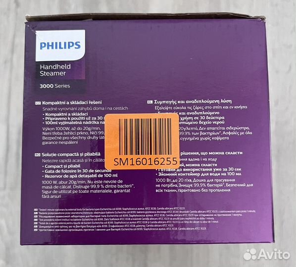 Ручной отпариватель Philips