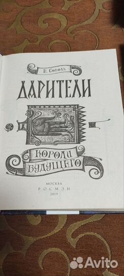 Книги