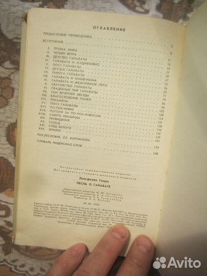 И.С. Тургенев. Собрание сочинений в 10 томах
