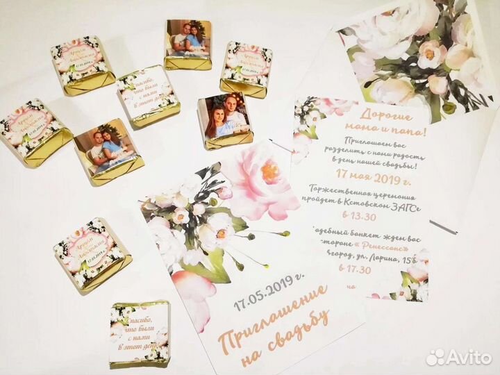 Приглашение на свадьбу, грамоты, шокобоксы