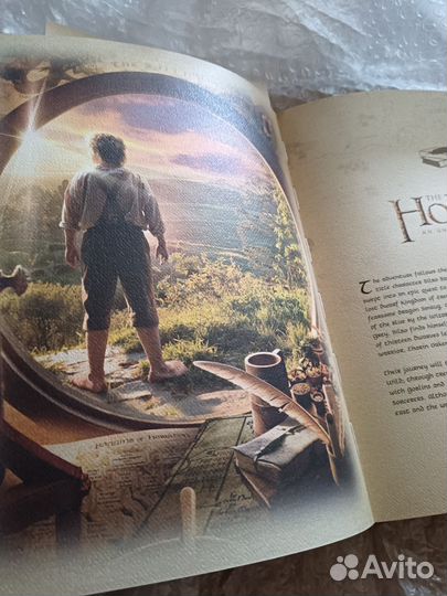 Красная книга Бильбо