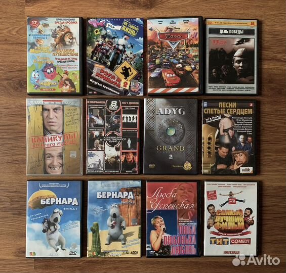 DVD и CD диски